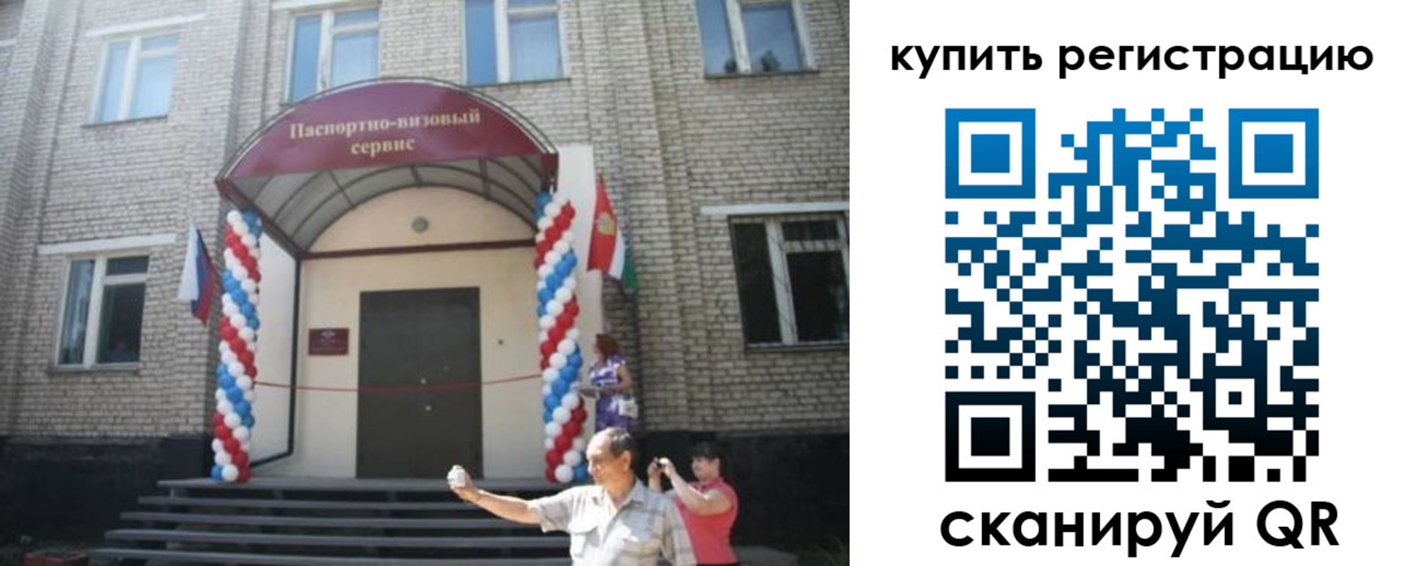 найти адрес прописки в Кусе